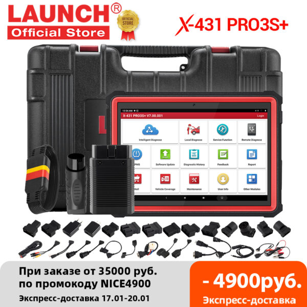 X431 PRO3S+ 10.1" Automotive Professional Diagnostic Tool Car OBD OBD2 Code Reader Scanner OBDII Active Test pk X431 V