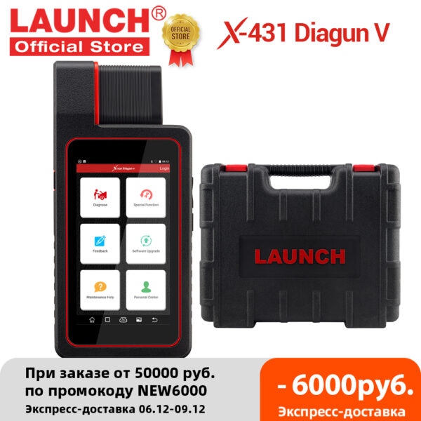 X431 Car Diagnostic Tool Diagun V Full System Scanner Auto OBD2 Code Reader Active Test ECU Coding update online